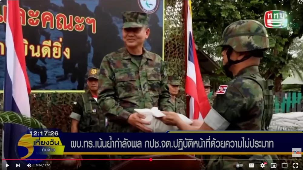 ทางด้าน ผู้บัญชาการทหารเรือ ได้ไปตรวจเยี่ยมกำลังพล กองบัญชาการป้องกันชายแดนจันทบุรีและตราด พร้อมเน้นย้ำปฎิบัติหน้าที่ด้วยความไม่ประมาท เพื่อประเทศชาติและประชาชน