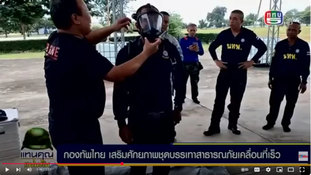 กองทัพไทยเสริมศักยภาพ ชุดบรรเทาสาธารณภัยเคลื่อนที่เร็ว หน่วยบัญชาการทหารพัฒนา ฝึกเข้มรับมือทุกสถานการณ์ภัยพิบัติ
