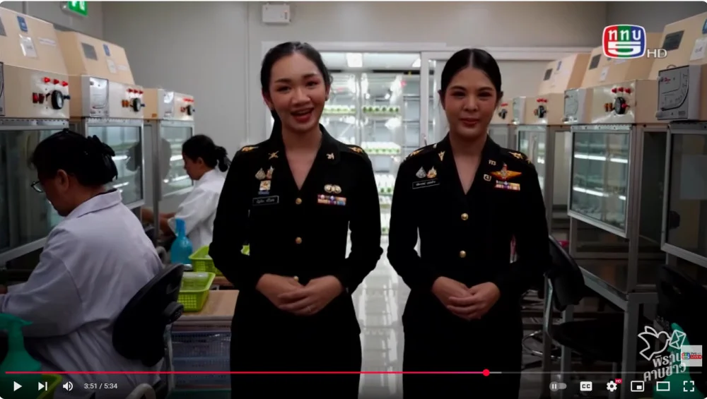 พิราบคาบข่าว วันนี้เสนอตอน กรมวิทยาศาสตร์ทหารบก เพื่อประชาชน เราไปติดตามรับชมพร้อมกันค่ะ