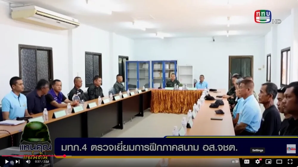 แม่ทัพภาคที่4 ตรวจเยี่ยมการฝึกภาคสนาม อาสารักษาดินแดน  จังหวัดชายแดนภาคใต้ เสริมรากฐานความมั่นคงชายแดนใต้