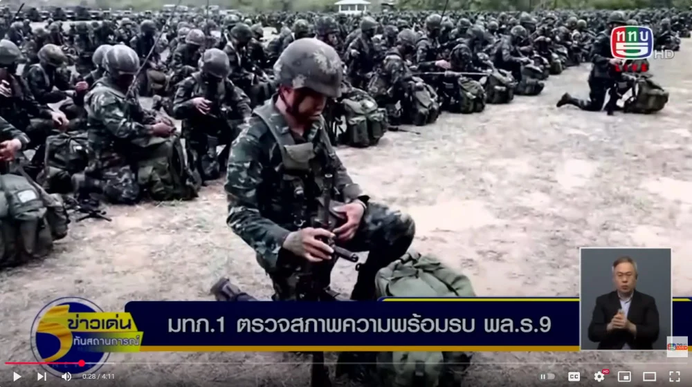 หน่วยขึ้นตรงกองทัพบก ได้ทำการตรวจสภาพความพร้อมรบ แสดงความพร้อมปฏิบัติหน้าที่ในการรักษาความมั่นคงของชาติ โดยเฉพาะภารกิจการพิทักษ์ผืนดินไทยให้ปลอดภัยจากภัยคุกคามของฝ่ายตรงข้าม