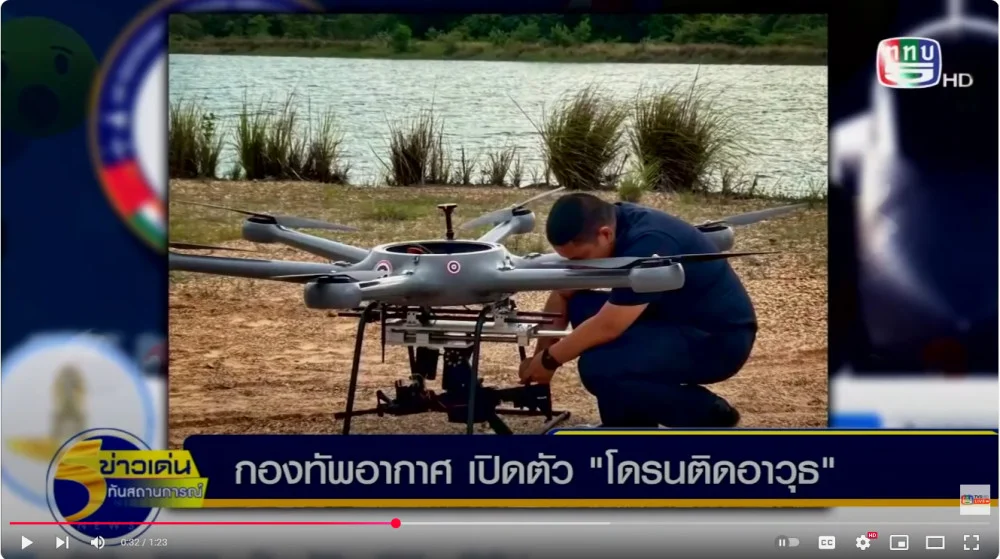 กองทัพอากาศ โดยกองบิน 3 ซึ่งมีที่ตั้งหน่วยอยู่ในพื้นที่อำเภอวัฒนานคร จังหวัดสระแก้ว ได้เปิดตัว "โดรนติดอาวุธ" ในการภารกิจลาดตระเวนป้องกันฐานบิน เป็นอย่างไรไปชมกับภาพกัน ครับ/ค่ะ