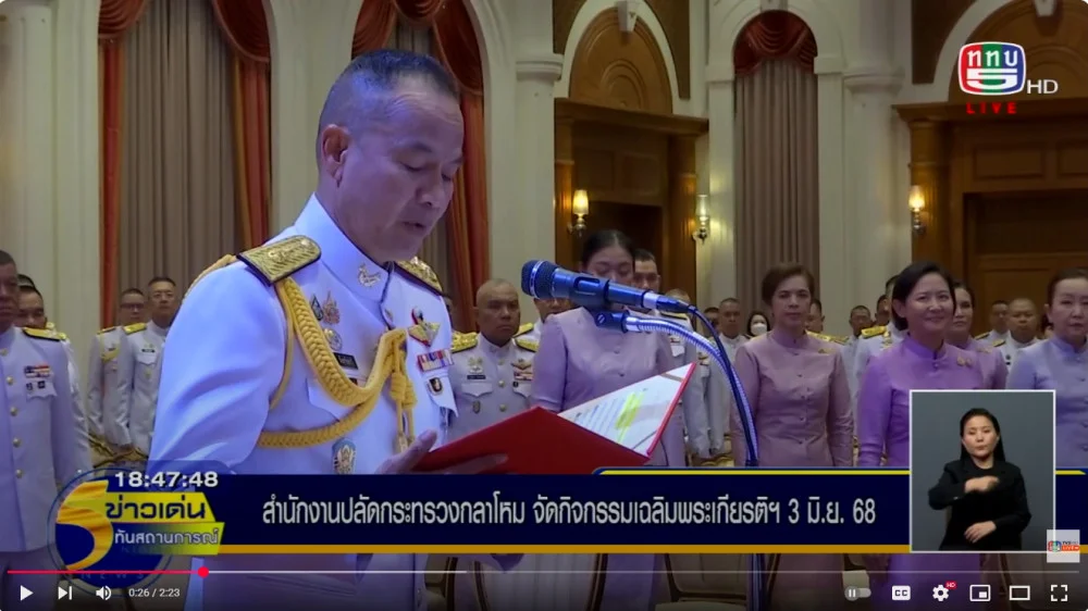 สำนักงานปลัดกระทรวงกลาโหม  จัดกิจกรรมเฉลิมพระเกียรติ เนื่องในโอกาสวันเฉลิมพระชนมพรรษา สมเด็จพระนางเจ้าฯ พระบรมราชินี วันที่ 3 มิถุนายน 2568