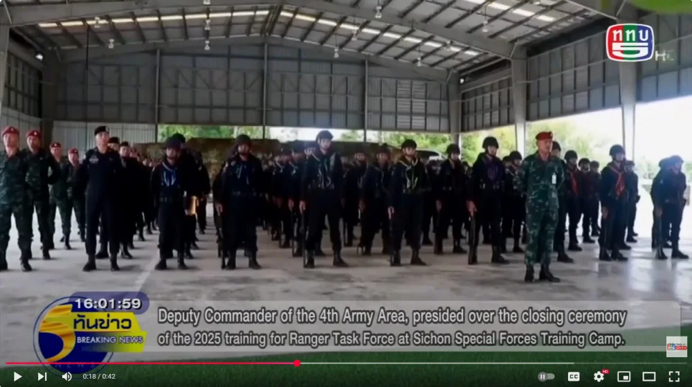 พลตรี เฉลิมพร ขำเขียว รองแม่ทัพภาคที่ 4 เป็นประธานปิดการฝึกทบทวน ตรวจสอบ และประเมินผล ชุดปฏิบัติการทหารพราน รุ่นที่ 1 ประจำปี 2568 ณ ค่ายฝึกรบพิเศษสิชล นครศรีธรรมราช