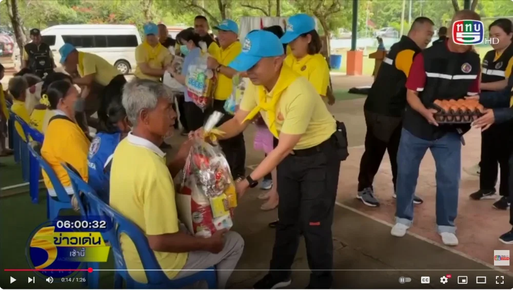 เลขาธิการกองอำนวยการรักษาความมั่นคงภายในภาค1  มอบความช่วยเหลือบรรเทาทุกข์แก่ประชาชนกลุ่มเปราะบางในจังหวัดชัยนาท