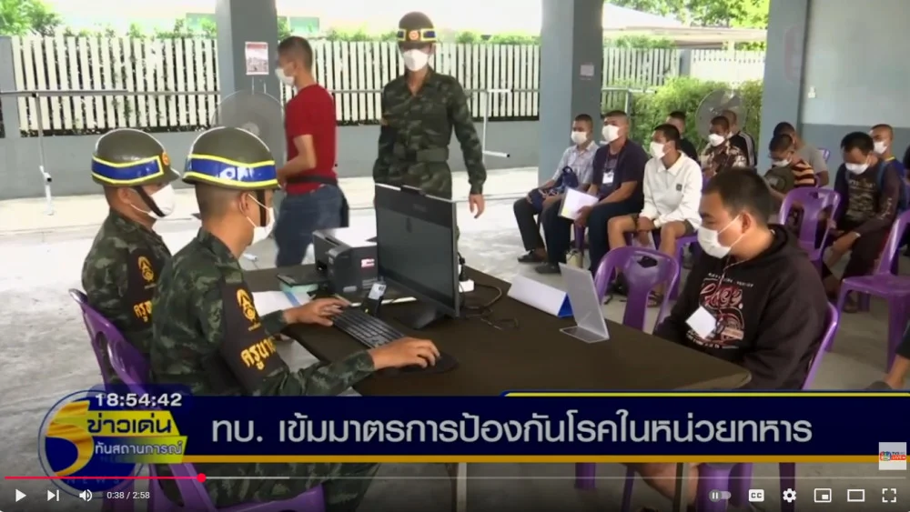 กองทัพบก เข้มมาตรการป้องกันโรคในหน่วยฝึกทหารใหม่ รับมือการระบาดไข้หวัดใหญ่ - โควิด-19 ดูแลทหารใหม่ตลอดห้วงการฝึก