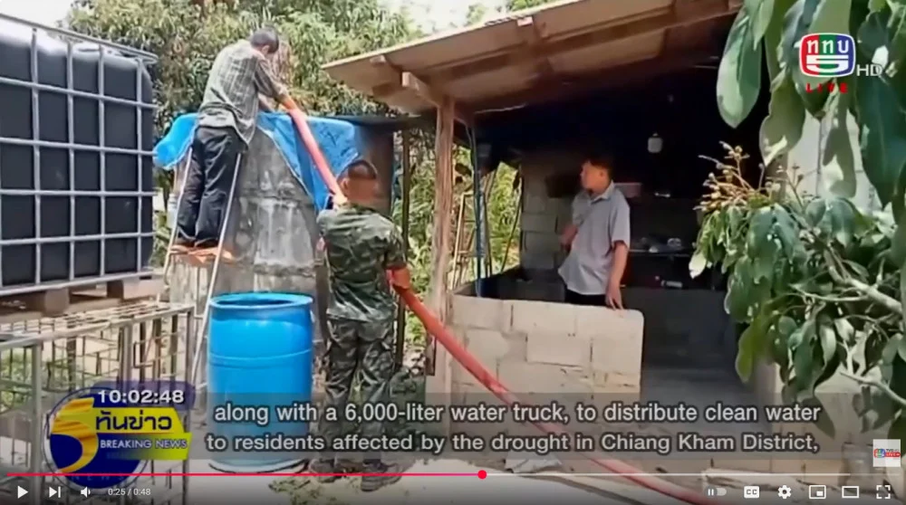 ด้านการช่วยเหลือประชาชนที่ได้รับผลกระทบจากสถานการณ์ภัยแล้งที่เกิดขึ้นในแต่ละพื้นที่นั้น กองพันทหารราบที่ 4 กรมทหารราบที่ 17 จัดกำลังพลจิตอาสาพระราชทานเราทำความดี ด้วยหัวใจ