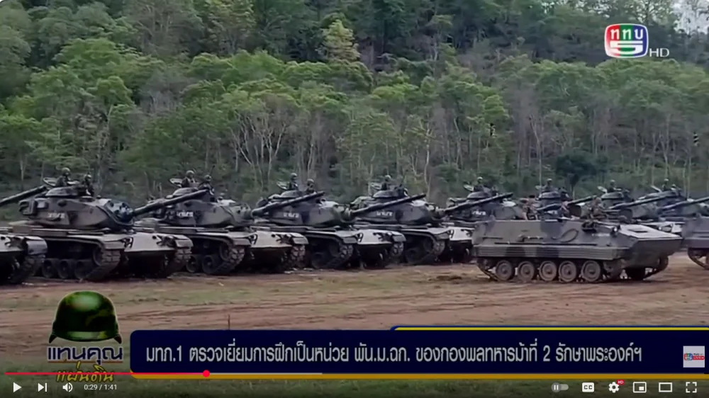 ด้านแม่ทัพภาคที่ 1 ได้ไปตรวจเยี่ยมการฝึกและตรวจสอบเป็นหน่วยกองพันทหารม้าเฉพาะกิจ กองพลทหารม้าที่ 2 รักษาพระองค์ฯ ของกองทัพบก ประจำปีงบประมาณ 2568 ที่จังหวัดลพบุรี