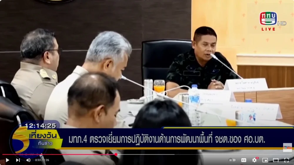 ขณะที่แม่ทัพภาคที่ 4 ได้ไปตรวจเยี่ยมและติดตามผลการปฏิบัติงานด้านการพัฒนาในพื้นที่จังหวัดชายแดนภาคใต้ ของศูนย์อำนวยการบริหารจังหวัดชายแดนภาคใต้ ที่จังหวัดยะลา