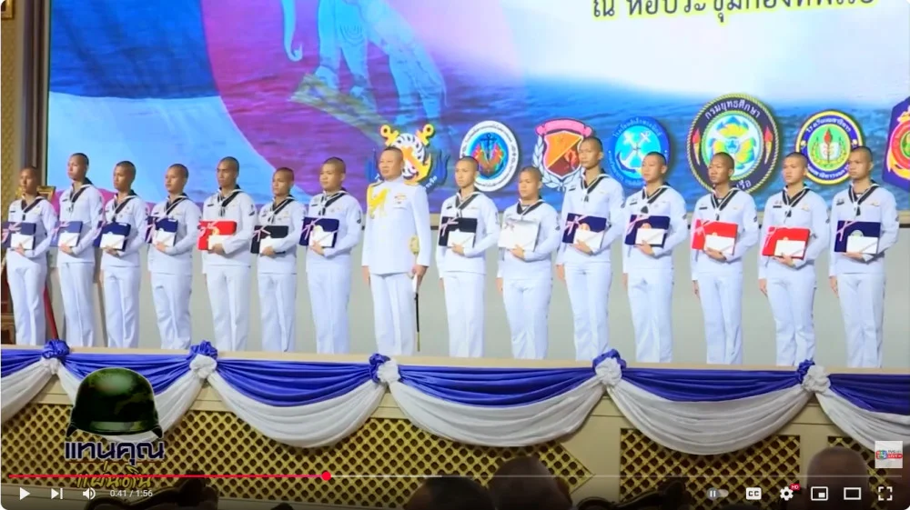 ผู้บัญชาการทหารเรือ เป็นประธานพิธีประดับเครื่องหมายยศและมอบประกาศนียบัตรแก่นักเรียนจ่าและนักเรียนดุริยางค์ที่สำเร็จการศึกษา  ประจำปี 2567 เพื่อเป็นเกียรติแก่ผู้สำเร็จการศึกษา