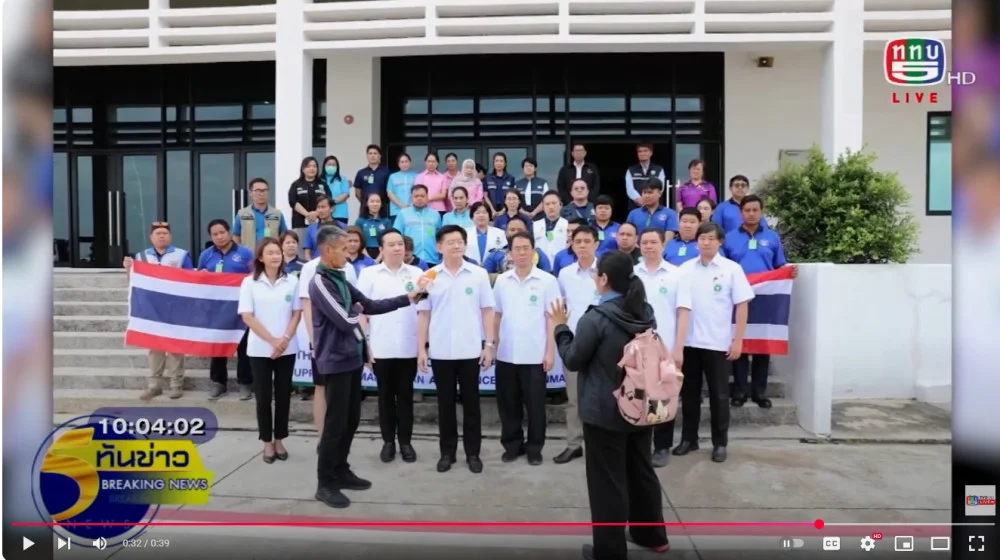 บก.ทท.ส่งกำลังพลผลัดเปลี่ยนในการช่วยเหลือ ปชช.แผ่นดินไหวเมียนมา