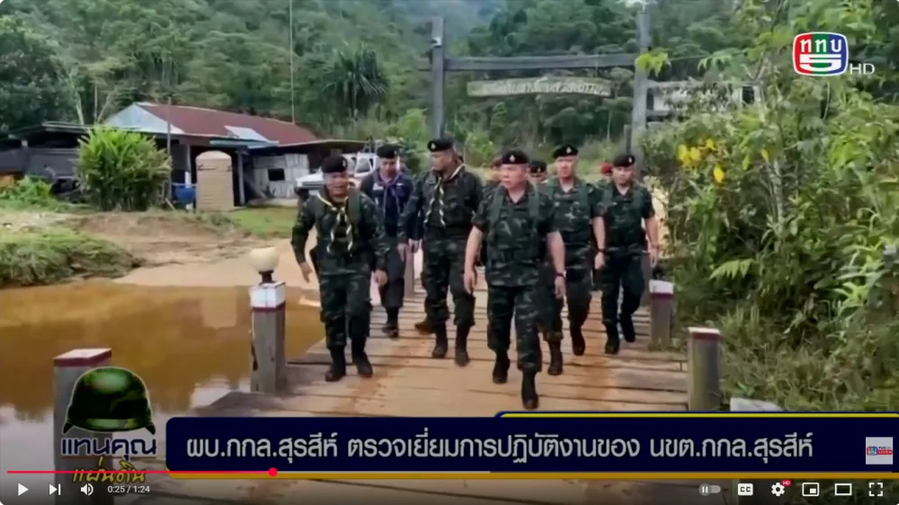 ผู้บัญชาการกองกำลังสุรสีห์ ได้ไปตรวจเยี่ยมการปฏิบัติงานของหน่วยขึ้นตรงกองกำลังสุรสีห์ เพื่อเป็นขวัญกำลังใจแก่กำลังพล ในการปฏิบัติหน้าที่ปกป้องรักษาอธิปไตยของชาติ