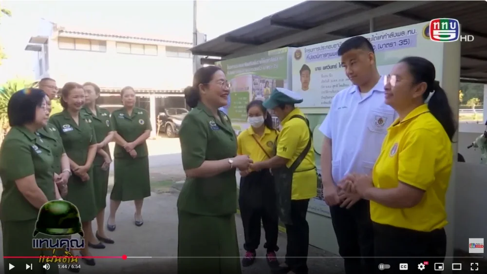 โครงการมาตรา 35 เป็นจุดเปลี่ยนของครอบครัว "ไหมสีทอง" สามารถพลิกชีวิตจากที่มืดมน สู่อนาคตที่สดใส มีรายได้เลี้ยงครอบครัวได้อย่างมั่นคงและยั่งยืนเป็นอย่างไรติดตามได้จากรายงานพิเศษ