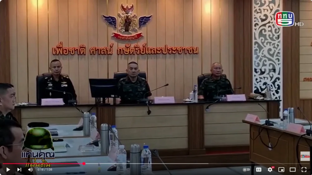 เจ้ากรมกิจการพลเรือนทหารบก ตรวจเยี่ยมการปฏิบัติงานด้านกิจการพลเรือนของกองกำลังสุรนารี