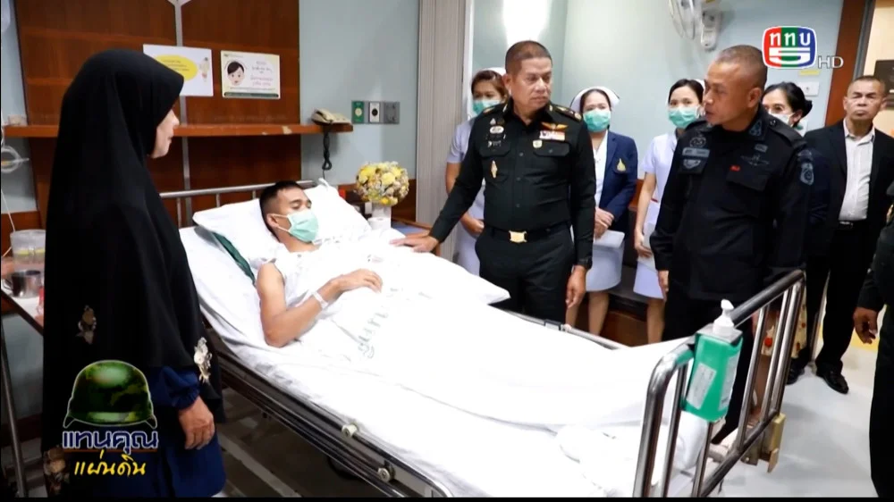 แม่ทัพภาคที่ 4 ลงพื้นที่เยี่ยมให้กำลังใจผู้ได้รับบาดเจ็บจากเหตุการณ์ความรุนแรงในพื้นที่