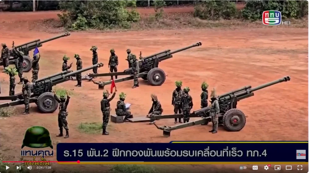 กองพันทหารราบที่ 2 กรมทหารราบที่ 15 ฝึกซ้อมรบด้วยกระสุนจริง เตรียมพร้อมเป็นหน่วยเคลื่อนที่เร็วของกองทัพภาคที่ 4