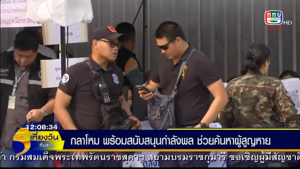 รัฐมนตรีว่าการกระทรวงกลาโหม  พร้อมสนับสนุนกำลังพล หากได้รับการร้องขอจากผู้ว่าราชการจังหวัด ทั่วประเทศ -  พร้อมเอาผิดบริษัทร่วมค้า หากพบคนไทยเอี่ยวเป็นนอมินี