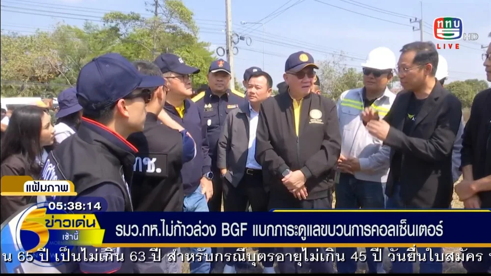 รัฐมนตรีว่าการกระทรวงกลาโหม ไม่ก้าวล่วง BGF แบกภาระดูแลขบวนการคอลเซนเตอร์ ย้ำ​ หากไทยช่วยต้องคำนึงถึงผลประโยชน์ของประเทศ