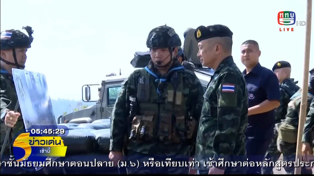 ผบ.ทสส.เตรียมเสนอ สมช. ประกาศพื้นที่พิเศษใน จ.ตาก แก้ปัญหาคอลเซ็นเตอร์
