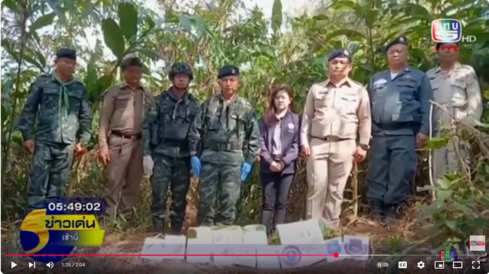 กกล.ผาเมือง ตรวจยึดไอซ์ 20 กก. เส้นทางเดินเท้า หลังพระธาตุดอยอ่างขาง อ.ฝางชายแดน จ.เชียงใหม่