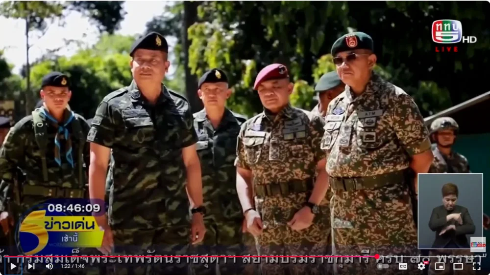มทภ.4 ตรวจจุดร่วมไทย-มาเลเซียที่ บ้านดีดะ อ.บันนังสตา ยะลา