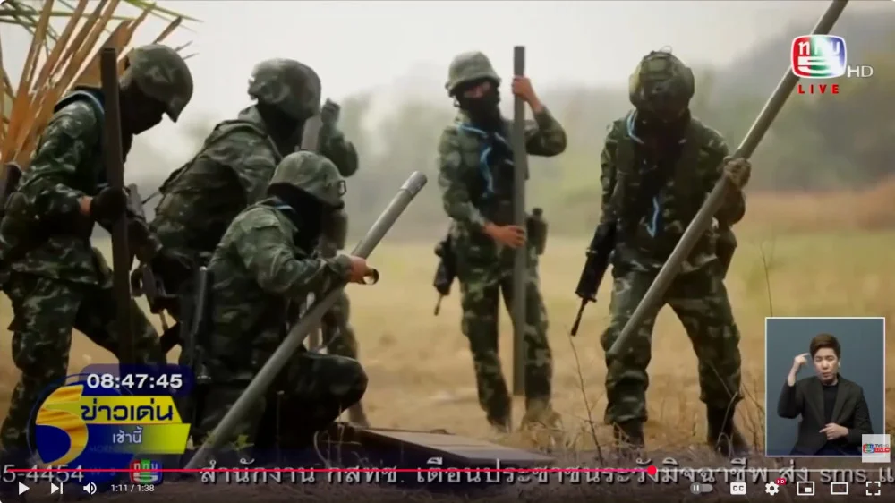 ผบ.พล.ร.4 ตรวจเยี่ยมการฝึกและตรวจสอบกองพันพร้อมรบเคลื่อนที่เร็ว ทภ.3