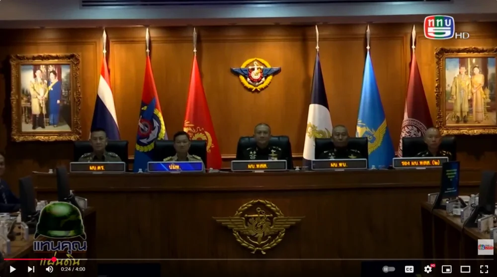ผบ.ทสส.ประธานประชุมคณะกรรมการ ปชด.-ประชุมหน่วยปฏิบัติการพิเศษ รองรับภัยคุกคามรูปแบบใหม่