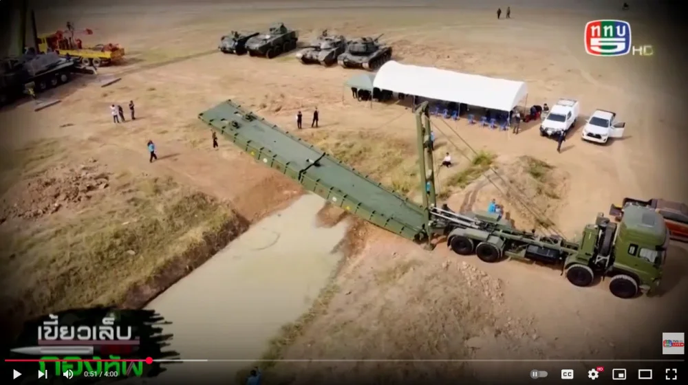 สกู๊ปเขี้ยวเล็บกองทัพ : โครงการวิจัยและพัฒนารถสะพานเครื่องหนุนมั่น