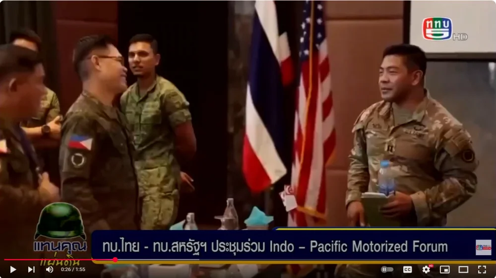 ทบ.ไทย - ทบ.สหรัฐฯ ประชุมร่วม Indo - Pacific Motorized Forum
