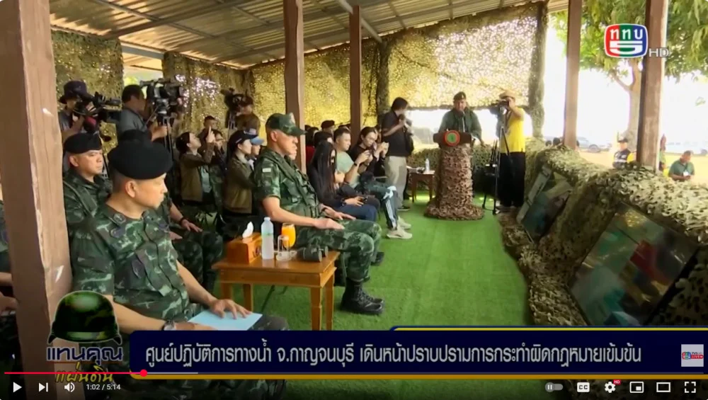 สกู๊ป ศูนย์ปฏิบัติการทางน้ำ กกล.สุรสีห์ เดินหน้าปราบปรามการกระทำผิดกฏหมายเข้มข้น
