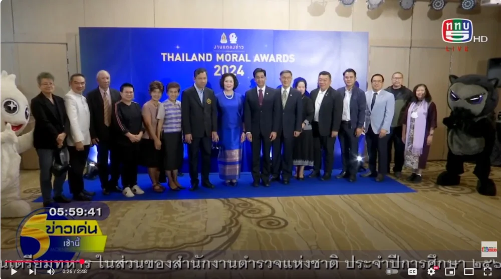 ศูนย์คุณธรรมเตรียมคัดเลือกรางวัลสื่อบุคคลและชุมชนต้นแบบคุณธรรม