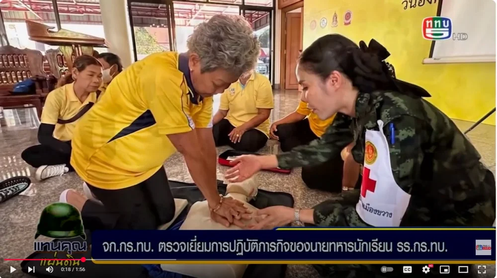 จก.กร.ทบ. ตรวจเยี่ยมการปฏิบัติภารกิจของนายทหารนักเรียน รร.กร.ทบ.