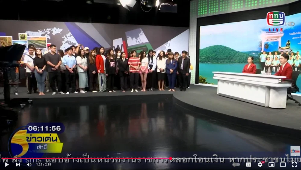 นักศึกษา  ม.กรุงเทพธนบุรี ดูงาน ททบ. 5