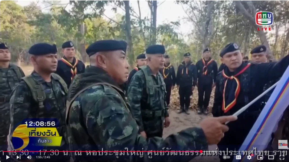 กกล.สุรนารี คุมแนวชายแดนไทย-กัมพูชา ช่องจอม จ.สุรินทร์ ระวังแก๊งคอลเซ็นเตอร์