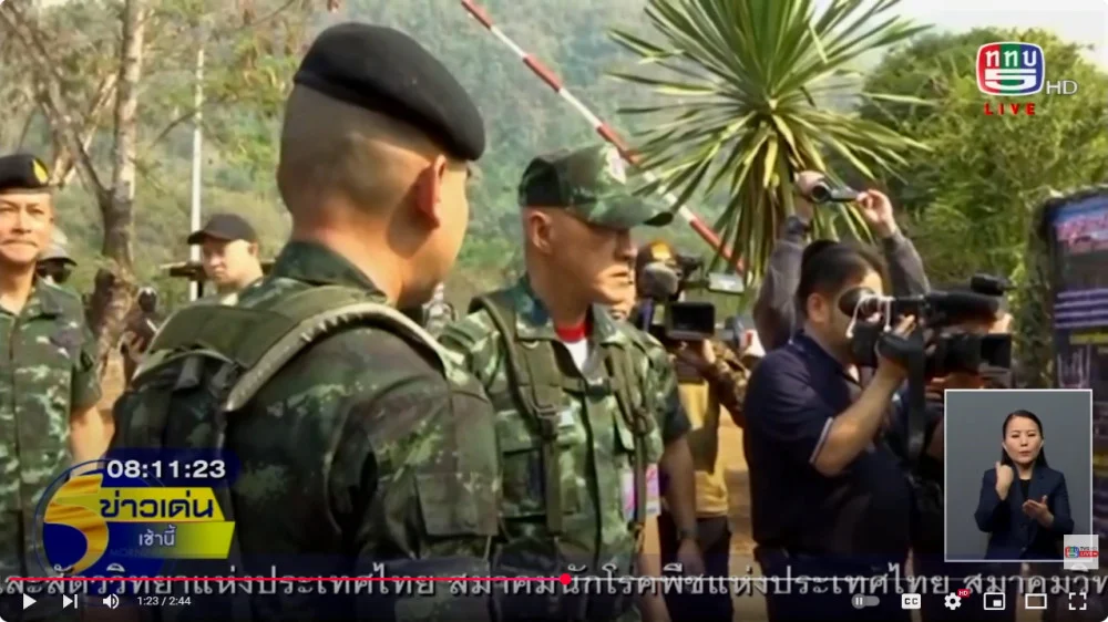 มทภ.1 ตรวจเยี่ยมพื้นที่ด่านชายแดนไทย-เมียนมา+พท.ทางน้ำ อ.สังขละฯ จ.กาญฯ