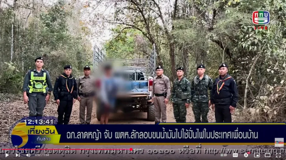 ฉก.ลาดหญ้า จับลักลอบน้ำมันไปใช้ปั่นไฟในประเทศเพื่อนบ้าน