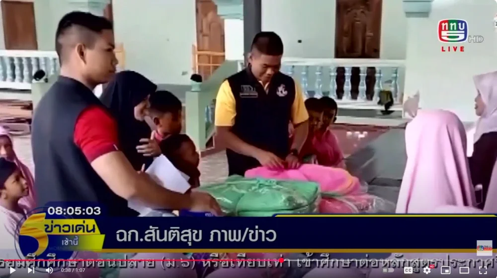 ฉก.สันติสุข ถวายไม้เท้าและวีลแชร์ให้วัด จ.ปัตตานี, จชต. มอบอุปกรณ์การกีฬา ให้กับโรงเรียน และนักเรียน 