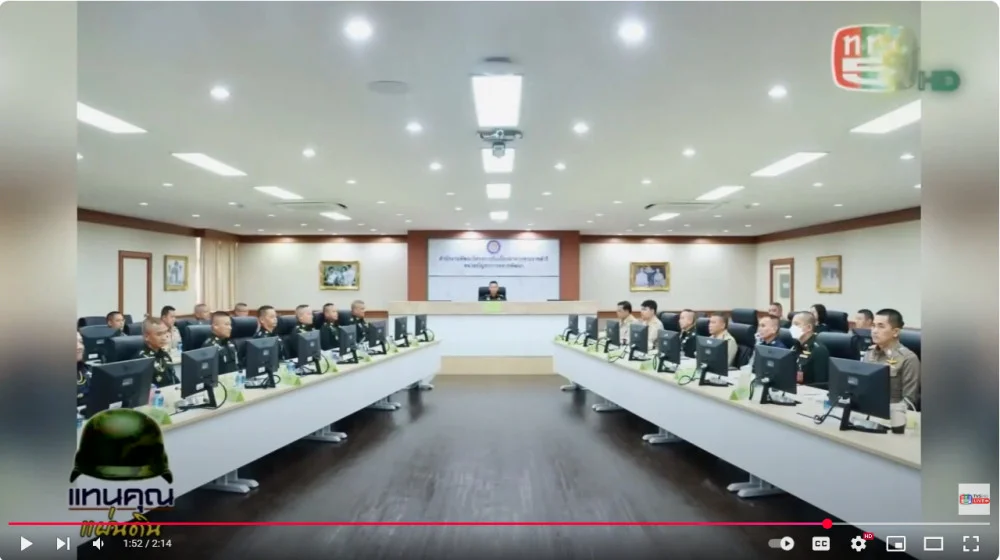 รอง เสธ.ทหาร ประชุมประกวดผลงานตามหลักปรัชญาเศรษฐกิจพอเพียง