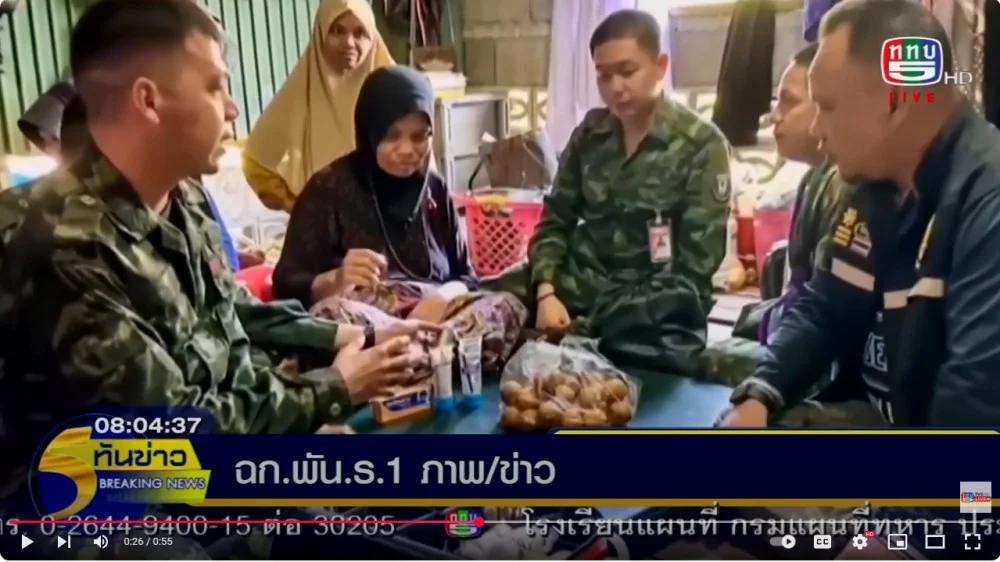 ฉก.พัน.ร.1 จัดกำลังพล และผู้นำชุมชน จัดชุดหมอเดินเท้าให้บริการประชาชน