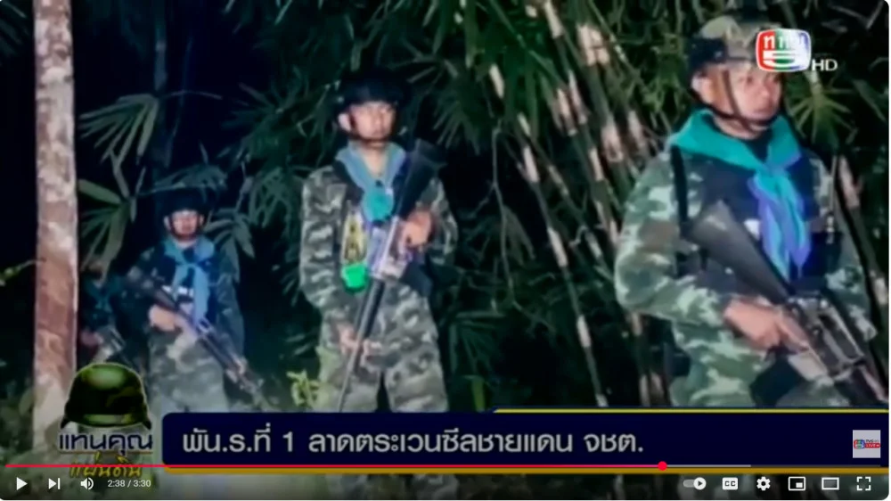 กกล.สุรศักดิ์มนตรี ตรวจยึดยาบ้า 2.4 ล้านเม็ด + พัน.ร.ที่ 1 ลาดตระเวนซีลชายแดน จชต.
