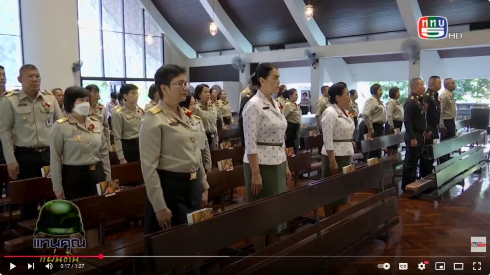ผอ.อผศ. ประกอบพิธีทางศาสนาคริสต์เนื่องในวันทหารผ่านศึก