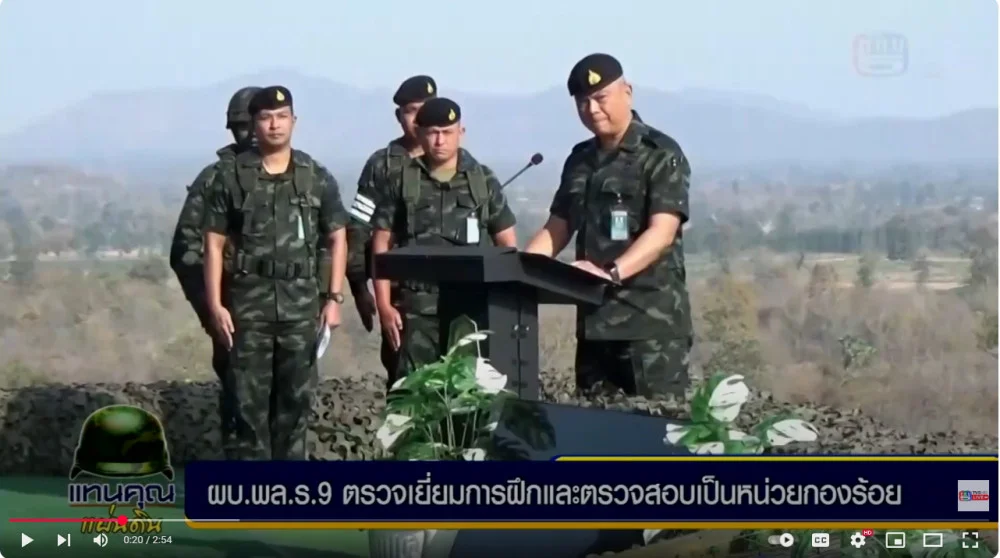ผบ.พล.ร.9 + ผบ.ร.8 ตรวจเยี่ยมการฝึกเป็นหน่วยระดับกองร้อย