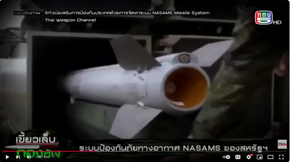 สกู๊ป เขี้ยวเล็บกองทัพ ระบบป้องกันทางอากาศ แบบ nasams misile system