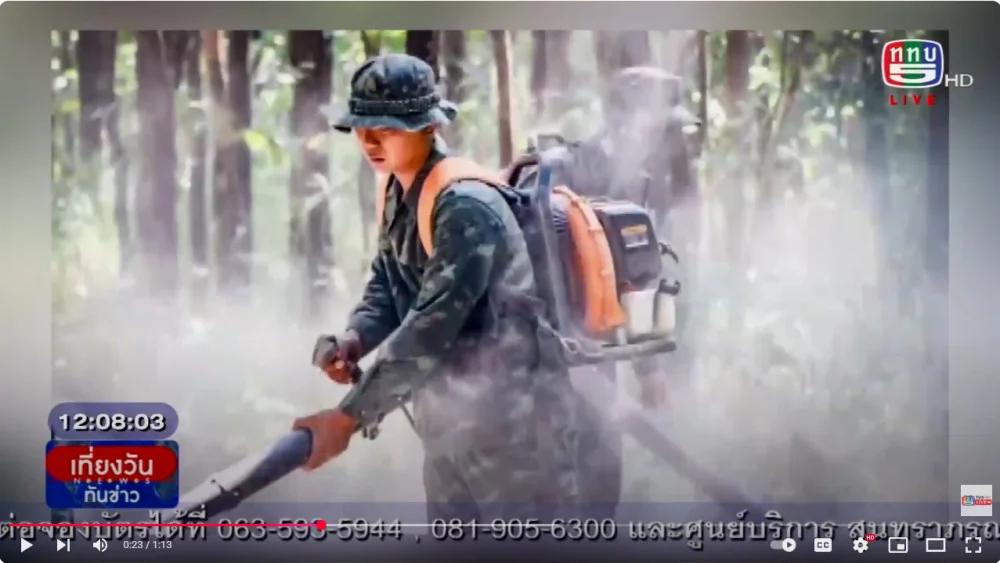กองพันทหารราบที่ 1 กรมทหารราบที่ 8 ค่ายศรีสองรัก อำเภอเมืองจังหวัดเลย นำกำลังพลจิตอาสา ร่วมกับศูนย์ราชการในพื้นที่ เข้าทำแนวป้องกันไฟป่าในพื้นที่