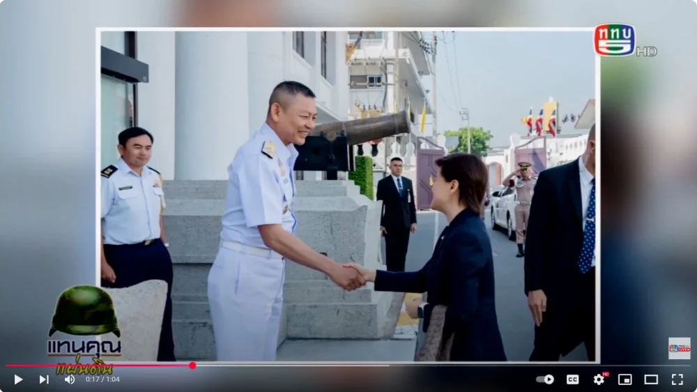 ผบ.ทร. ต้อนรับ ออท.สิงคโปร์-ไทย เยี่ยมคารวะเพื่อแนะนำตนเอง