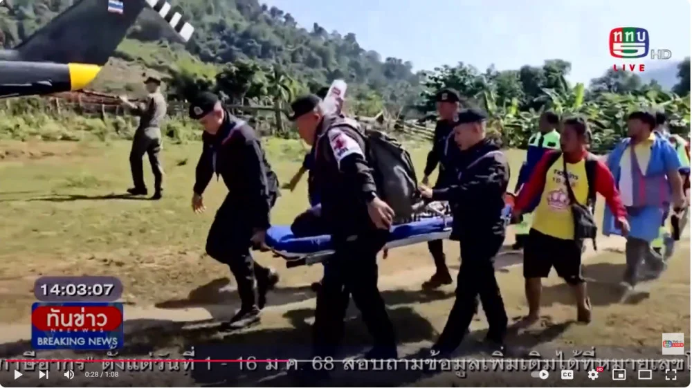 กองทัพบก จัดทีมแพทย์สกายด็อกเตอร์ลำเลียงผู้ป่วยด้วยอากาศยาน