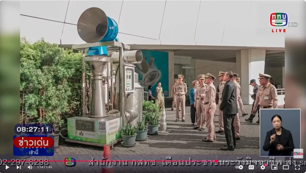 ทร.ตรวจความพร้อมติดตั้งเครื่องบำบัดฝุ่นจิ๋ว PM 2.5 ในพื้นที่เสี่ยง
