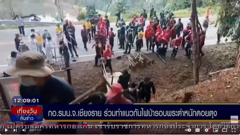 กอ.รมน.เชียงรายทำแนวป้องกันไฟรอบพระตำหนักดอยตุง