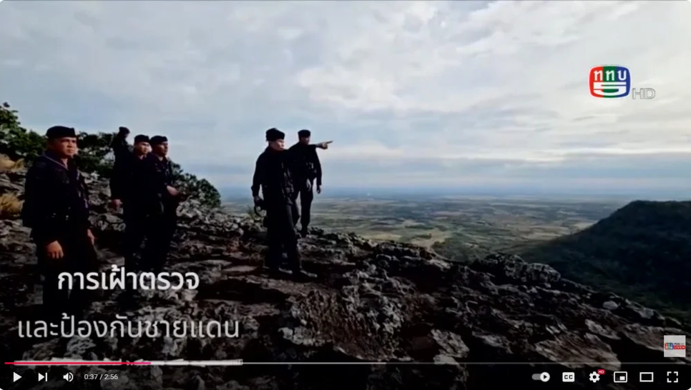 กรมทหารพรานที่ 23 มุ่งมั่นปฏิบัติภารกิจเป็นของขวัญปีใหม่