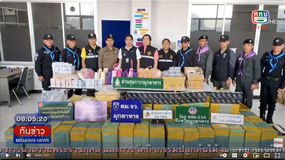ร้อย.ฉก.ทพ.2105 ฉก.ทพ.21 ตรวจยึดสินค้าหนีภาษี